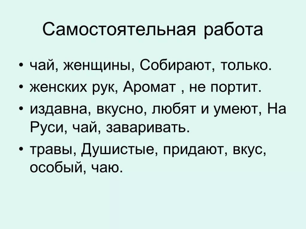 Увядая глагол. Как понять 1 или 2 спряжение у глагола. Подчеркни глаголы. Увядая глагол. Спряжение французских глаголов в passe compose.