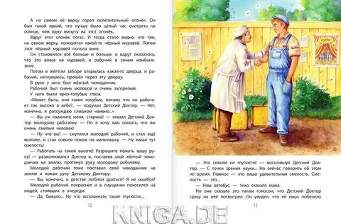 Песня желтый чемоданчик