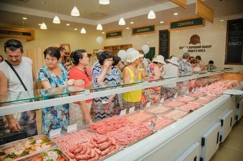 Фунт мяса