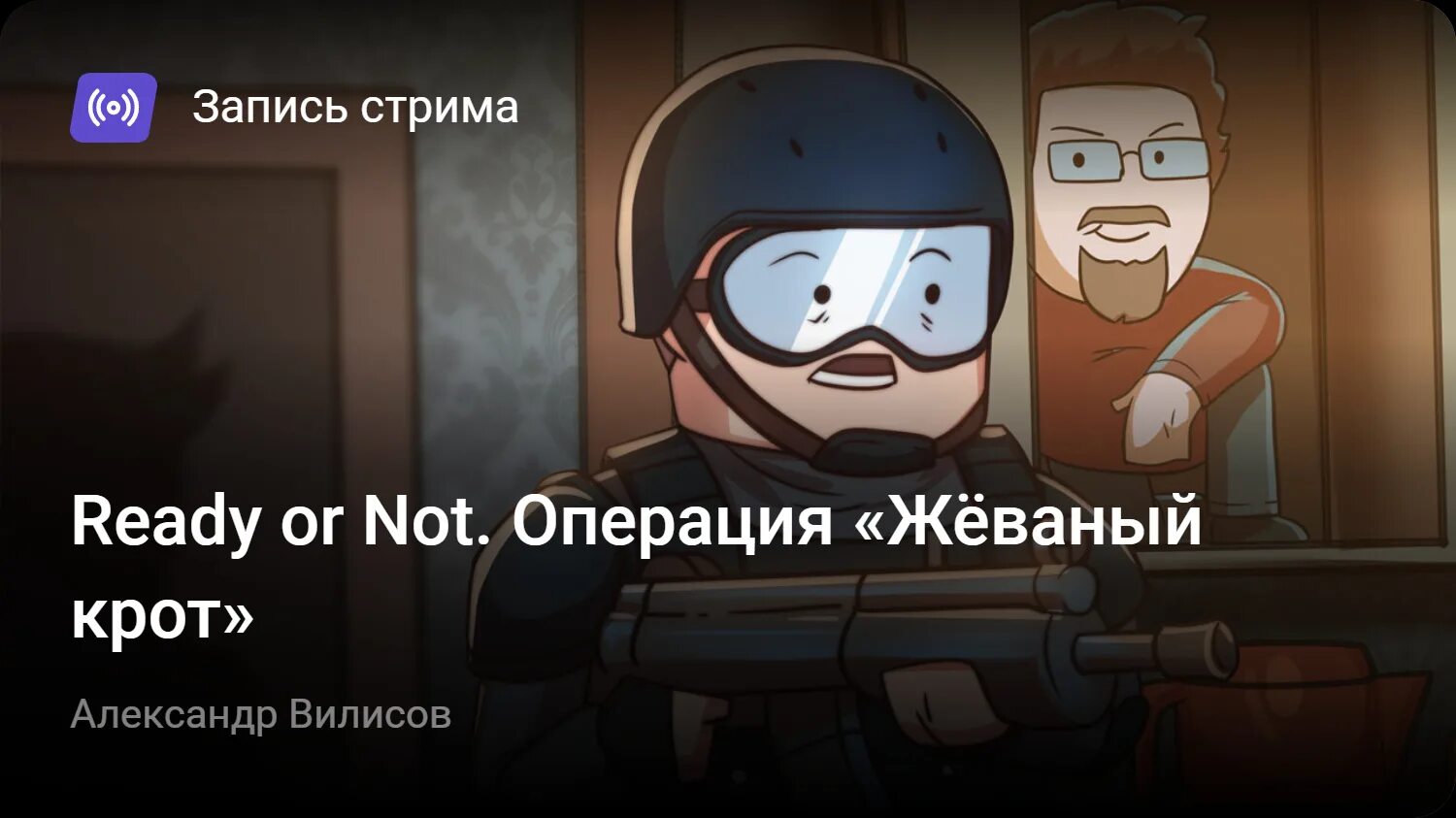 Using the not operation. Using the not operation