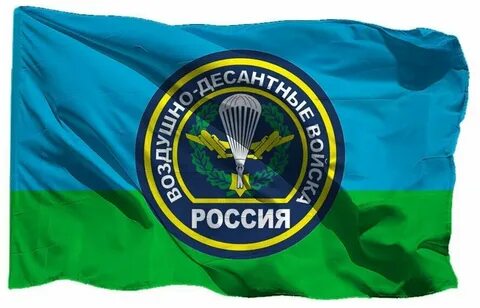 Воздушно десантные войска флаг