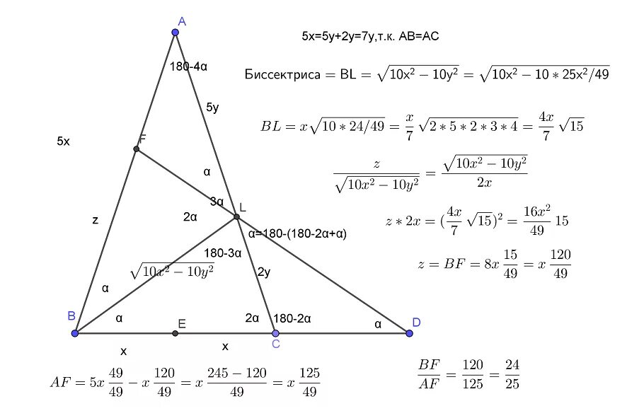 На биссектрисе БД равнобедренного треугольника АБЦ С основанием. На биссектрисе bd равнобедренного треугольника. Равнобедренный треугольник биссектриса ВД. Cos в равнобедренном треугольнике.