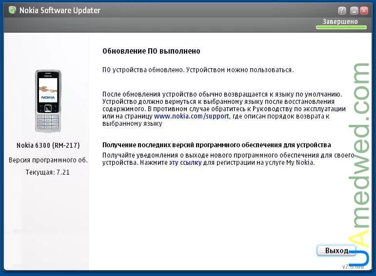 Прошивка телефона нокиа. Все версии прошивки nokia. Прошивка телефона нокиа. Прошивка телефона нокиа. Nokia 5530.
