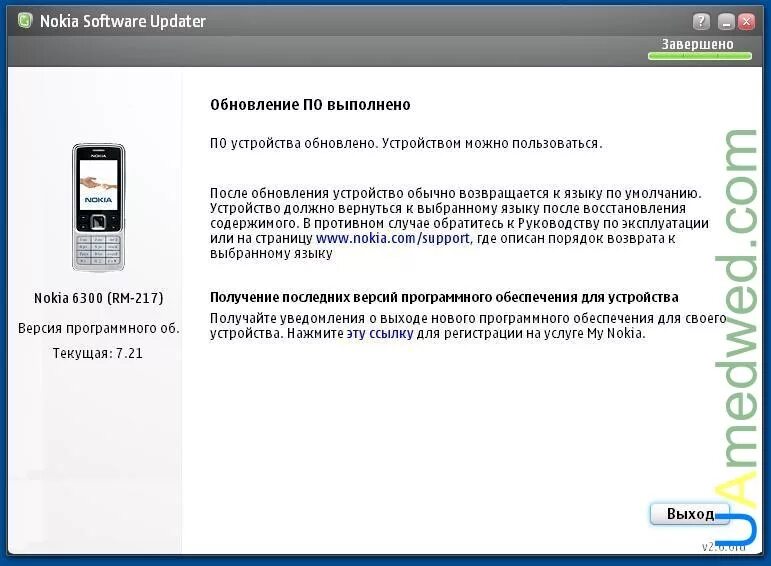 Прошивка нокиа. Обновление телефона нокия\. Прошивка на телефон нокия. Прошивка Nokia 6300. После обновления телефона реклама