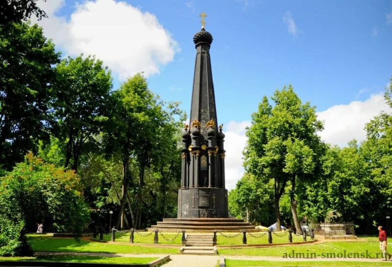 Памятники культуры смоленской земли. Памятник защитникам Смоленска 1812 года. Памятник в Лопатинском саду Смоленск. Лопатинский сад Смоленск памятник 1812 года. Памятник защитникам Смоленска 4-5 августа 1812 года.