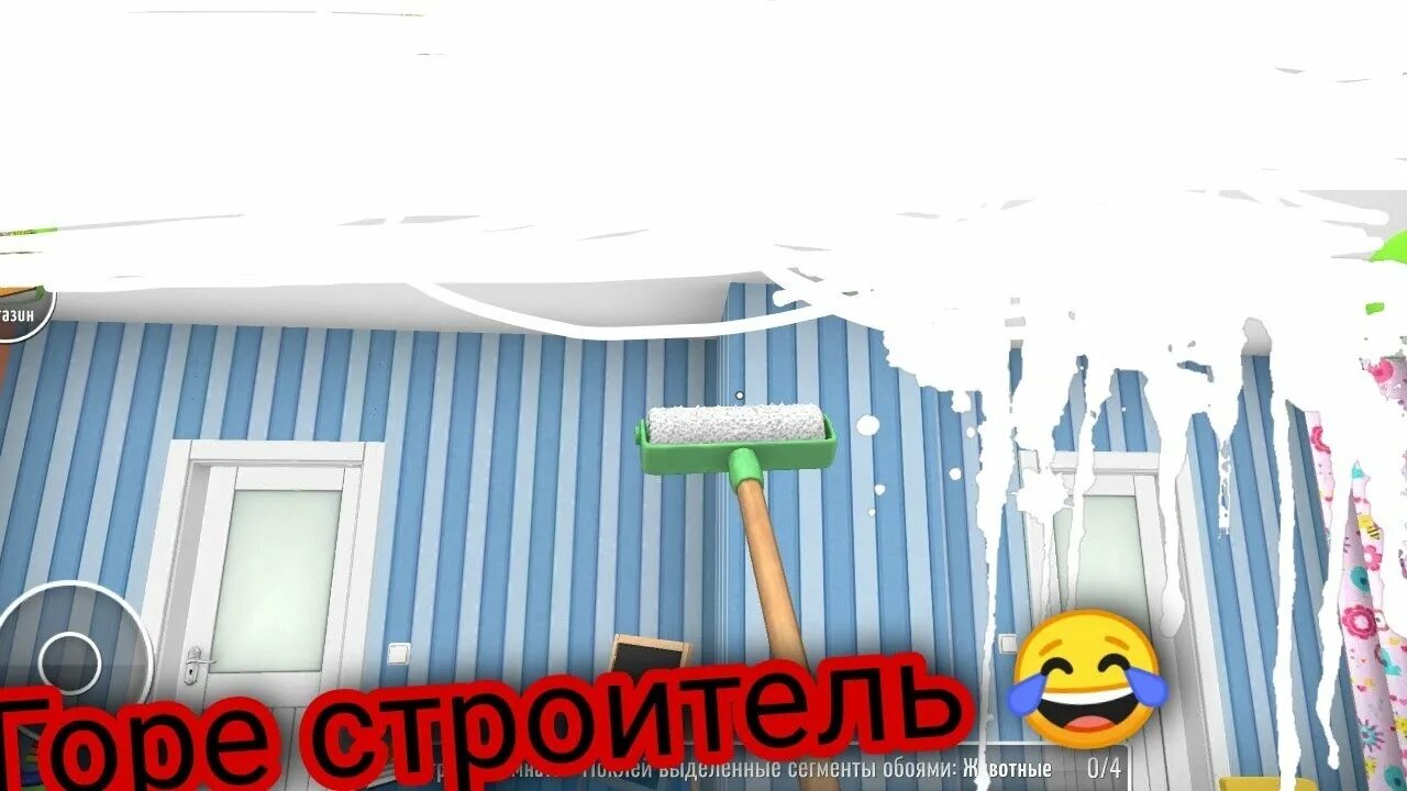 Симулятор уборщика в домах на андроид. Симулятор уборщика строителя игра. Viscera cleanup detail управление на клавиатуре. Симулятор уборщицы в доме. Симулятор уборщика в роблокс сарай уборщика.