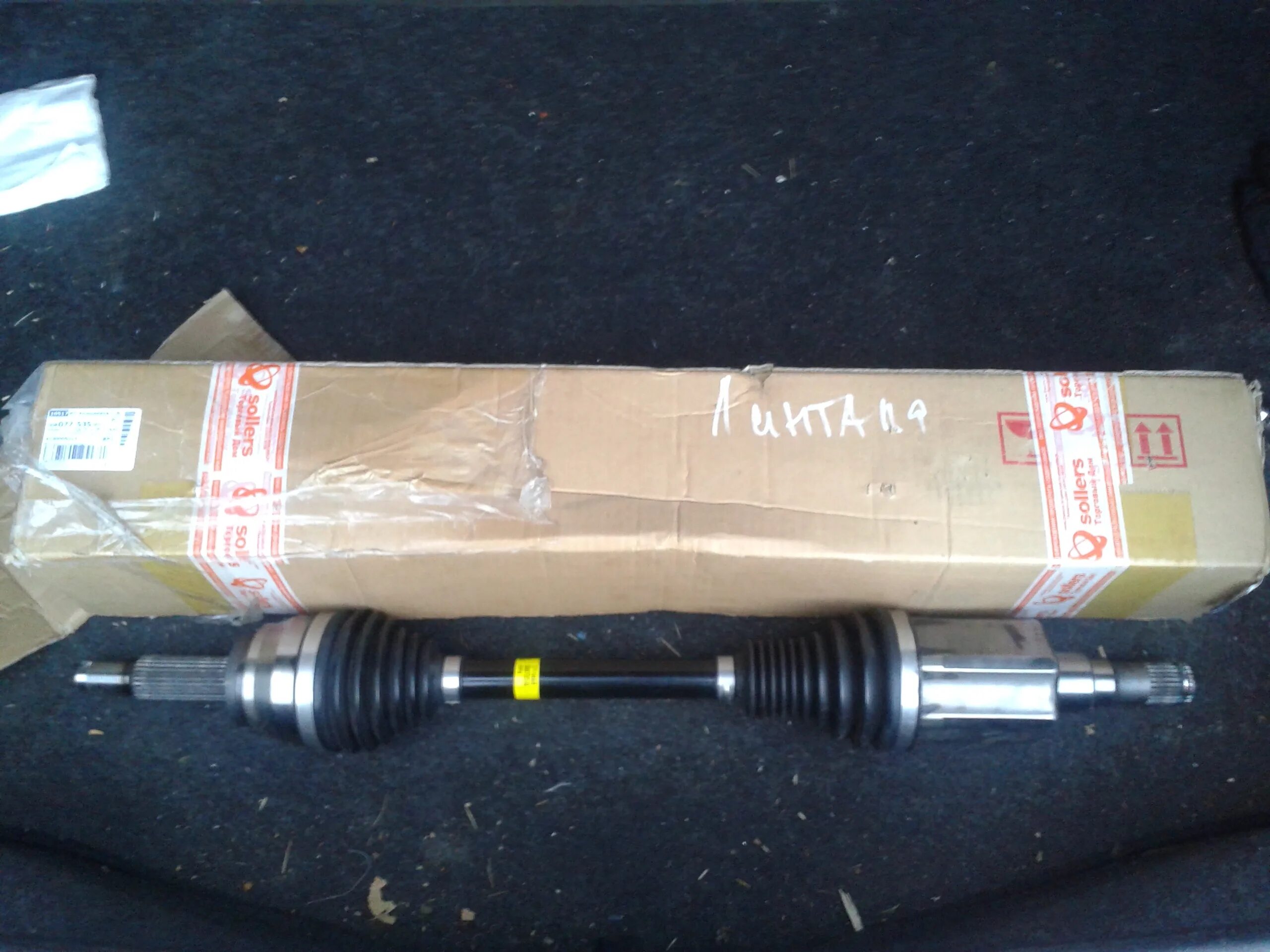 Ssangyong rexton привод. 4131034073 вал приводной ssangyong actyon. Ssangyong kyron привод передний левый. Ssangyong kyron привод передний левый. Привод левый ssangyong kyron.