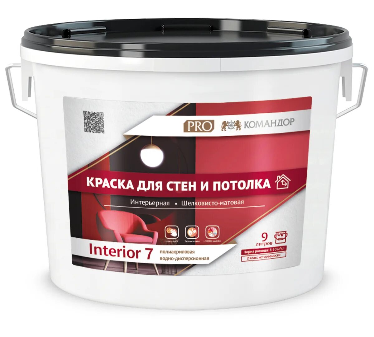 Краска командор interior super white. Краска фасадная полиакриловая матовая командор. Полиакриловые краски для стен. Краска командор зеландия фасадная 9 л. Краска командор.