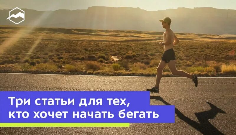 бросай и беги. ненавижу бегать. спортивные цитаты мотивация. бросай и беги. ржачные комиксы с мемами.