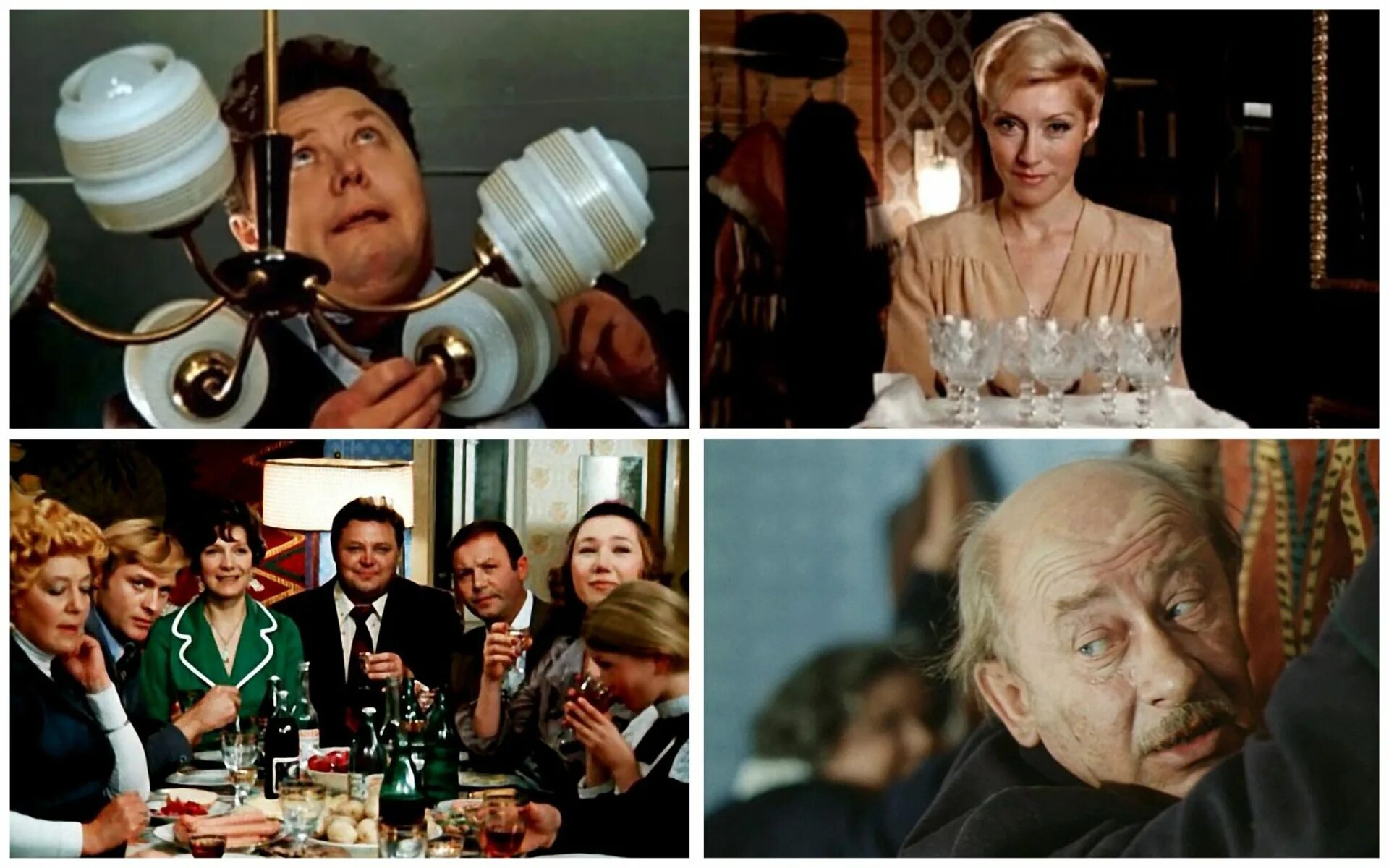 Старый новый год актеры. Старый новый год фильм 1980. Старый новый год фильм 1980 актёры. Старый новый год невинный. Старый новый год фильм калягин.