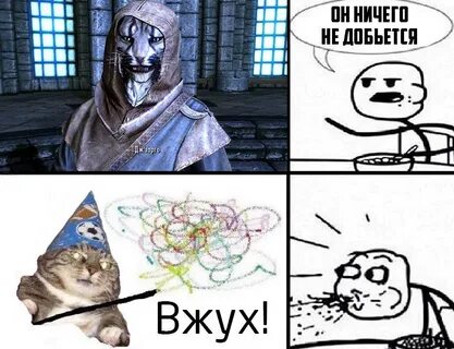 Ничего садись