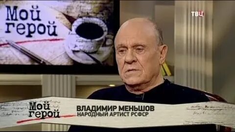 Мой герой mp3