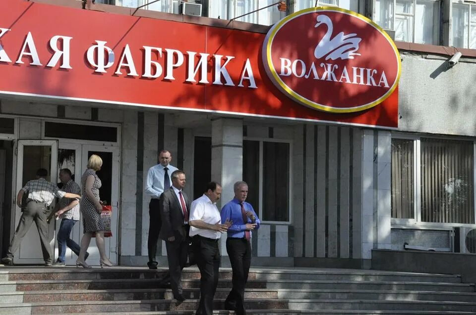 Магазин волжанка ульяновск верхняя терраса. Ульяновская кондитерская фабрика волжанка. Кондитерская фабрика волжанка ульяновск. Ульяновская кондитерская фабрика волжанка. Кондитерская фабрика волжанка ульяновск конфеты.