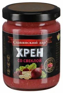 Хрен со свеклой