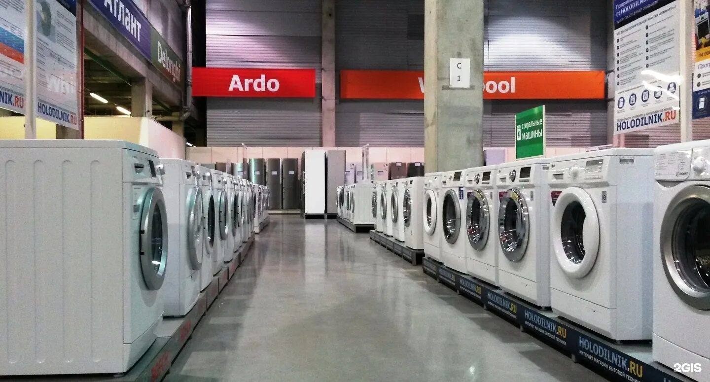 отдел бытовой техники. стиральная машина 2022. торговля бытовой техникой. днс анапа. адреса бытовой техники.