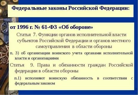 Комиссия по бронированию адреса