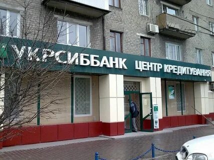 Сдать в аренду под банк