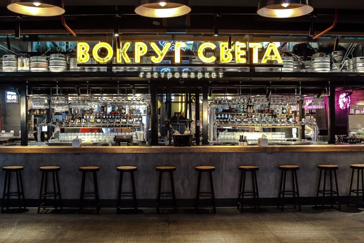 Вокруг света где