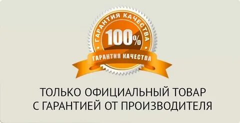 Предлагаем продукцию собственного