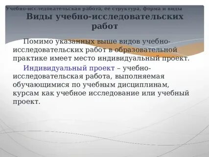 Помимо указанного
