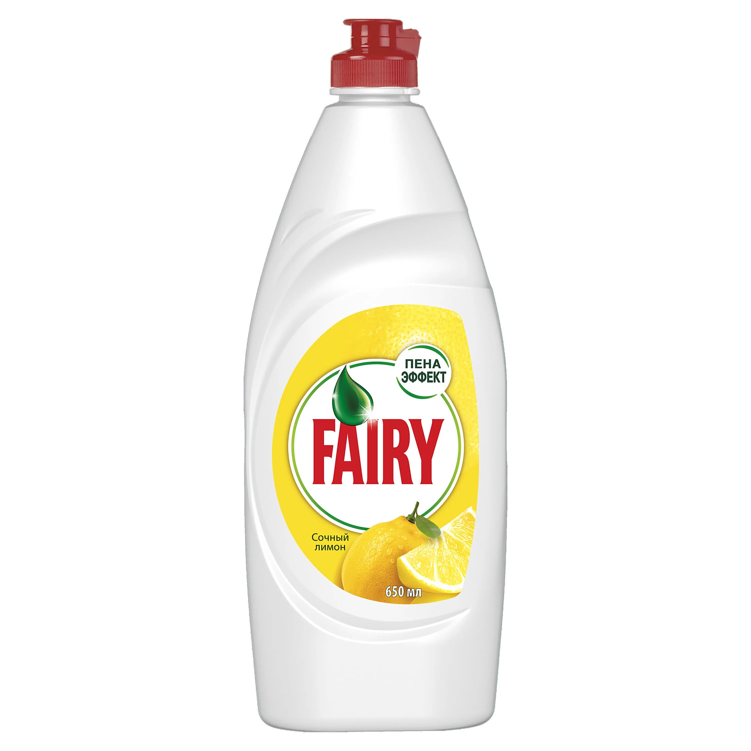 Fairy средство для мытья посуды сочный лимон 450мл. Fairy 650 ml сочный лимон. Fairy средство для мытья посуды сочный лимон 650мл. Средство для мытья посуды Фейри сочный лимон.