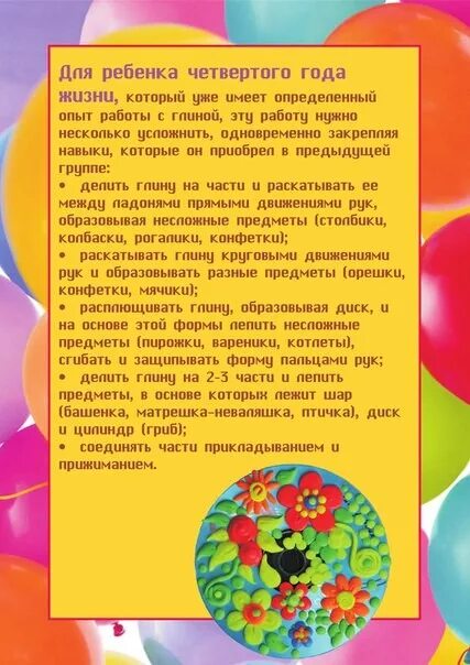 Папки передвижки группа раннего возраста