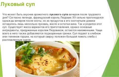 Том я рецепт