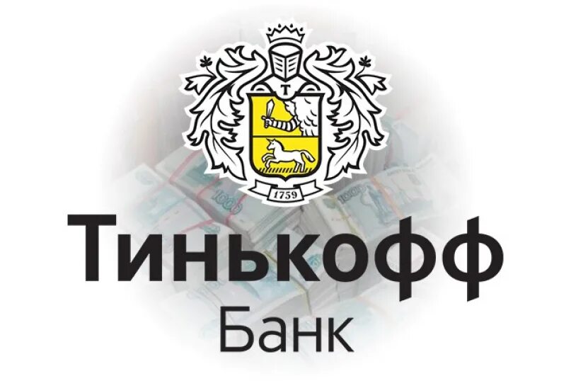 Тинькофф. Эмблема тинькофф банк. Tinkoff логотип. Тинькофф банк фото.