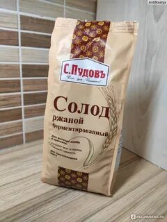 Белый солод