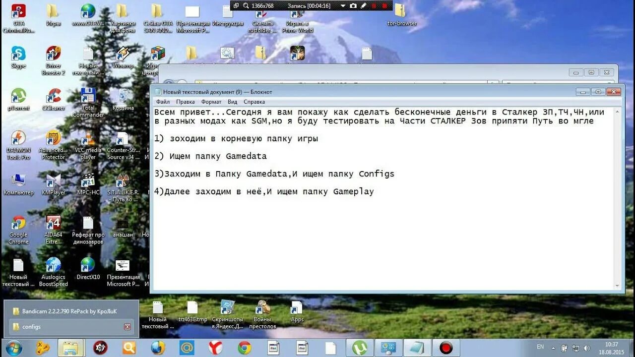 Как сделать бессмертие в сталкере. Как увеличить прыжок в сталкере. Сталкер как сделать прыжок. Сталкер как сделать прыжок. Как увеличить скорость бега в сталкер зов припяти.