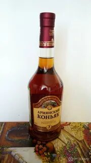 Коньяка 3 года отзывы