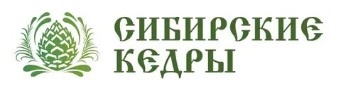 Сибирское интернет