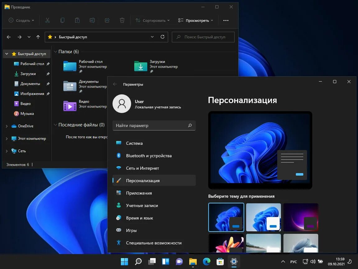 Виндовс 11. Новая Операционная система Windows 11. Windows 11 Скриншоты. Windows 11 Интерфейс. Сборки виндовс 11 64