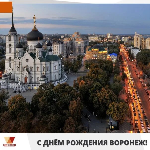 Город-сад или Город-пустыня: на что похож центр Воронежа с высоты птичьего полёт