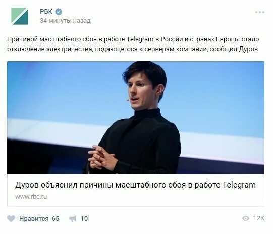 Сбой в работе тг. Телеграм прикол. Прекращение работы телеграм в России Мем. Убежище Дурова телеграм. Шутки про телеграм.