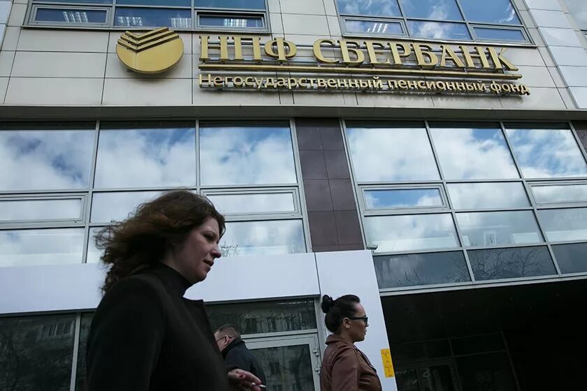 Нпф новости напф. Шведов андрей анатольевич пфр орел. Пенсионный фонд рф (пф рф). Нпф новости напф. Комитеты напф.