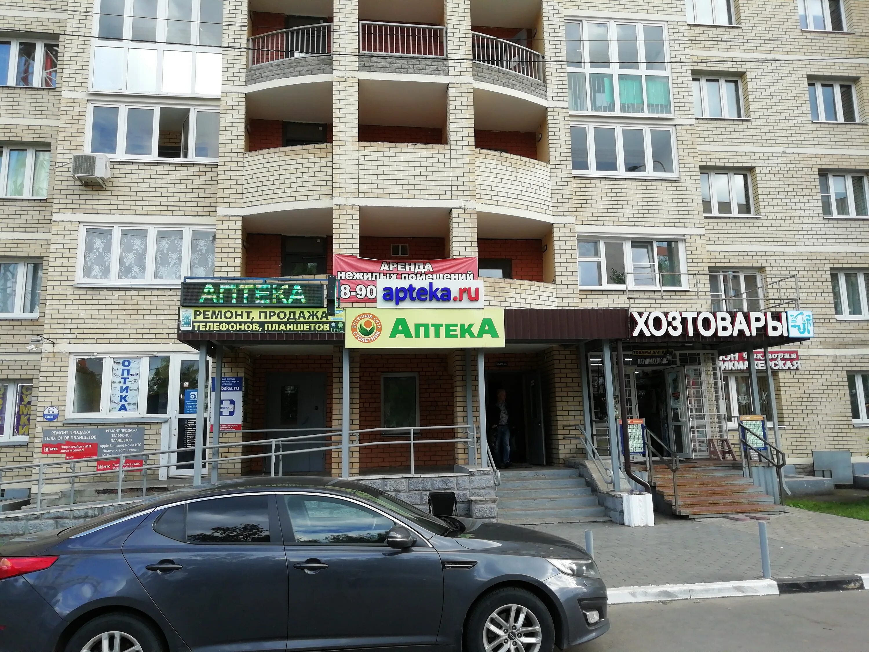 фабричная 11а пироговский. пироговский фабричная. мытищи ул фабричная 15. фабричная, 11. фабричная 3 пироговский.