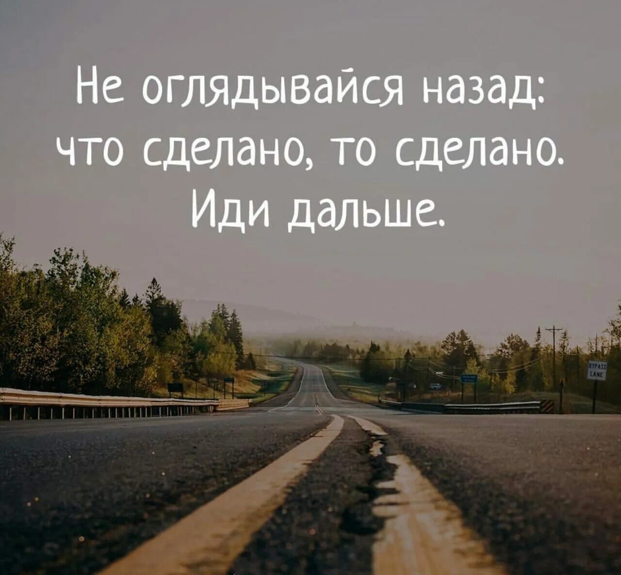 Далекий иначе