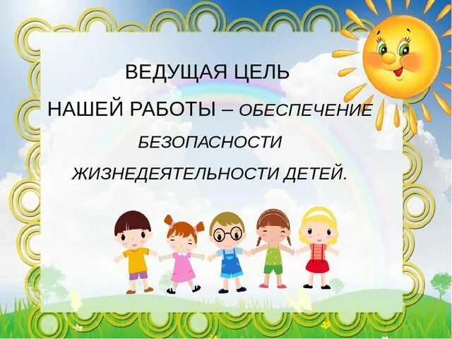 Родительского собрание в детском саду декабрь. Родительское собрание в детском саду. Родительское собрание в садике. Слайд родительское собрание. Презентация родительского собрания в детском саду.