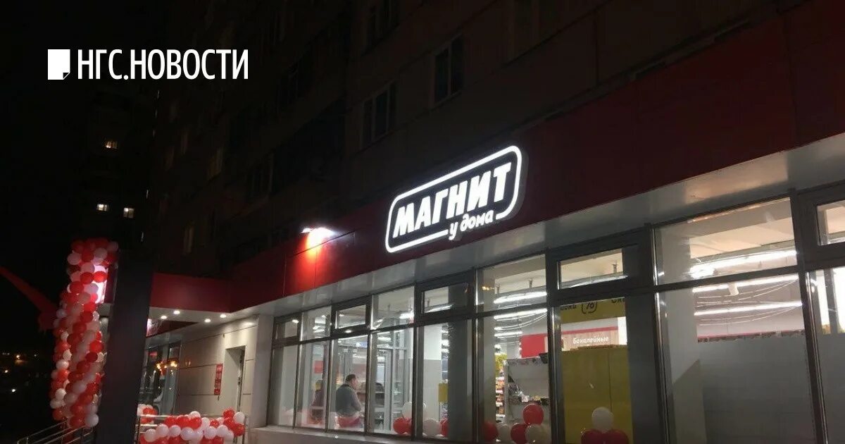 Ленина 137 красноярск. Улица бакинских комиссаров красноярск. Красноярск 26 магазины. Красноярск 26 магазины. Г.