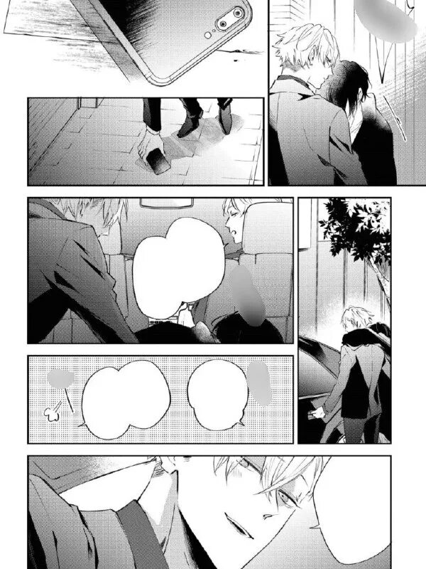 Интересные манги про любовь. Манга лдк поцелуй. Яой разница в возрасте. Любовь с возрастом манга. Манга яой разница в возрасте.