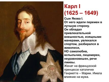 Как вы считаете сколько лет карлу