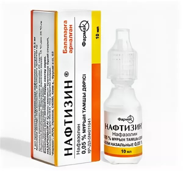 нафтизин глазные капли. нафтизин капли в глаза от покраснения. нафтизин капли наз 0,05% фл-кап 10мл лекко. капли нафтизин для носа и для глаз. капал нафтизин в глаза.