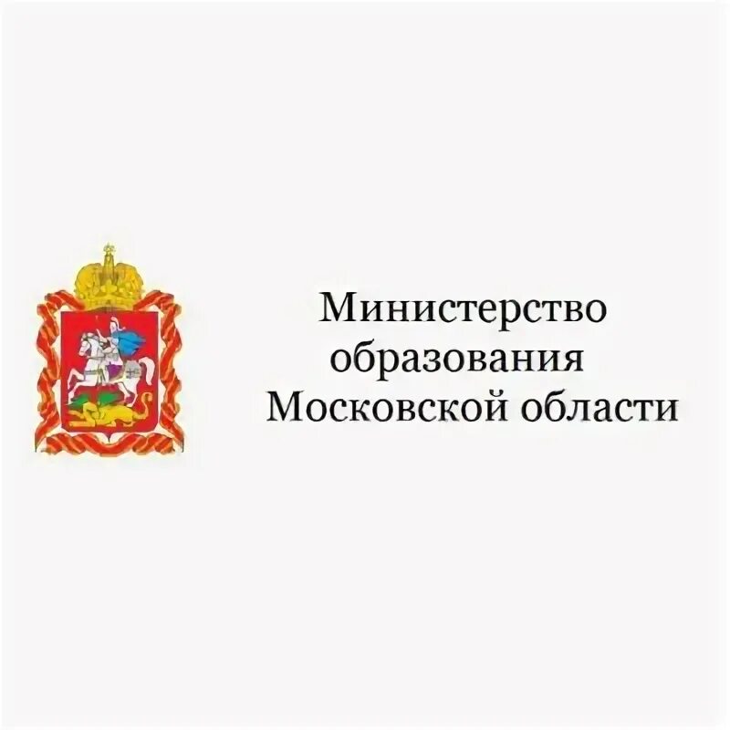 Образование мо сайт. Герб Министерства образования Московской области. Министерство образования Подмосковья. Министерство образования Московской области лого. Минобразование Московской области логотип.