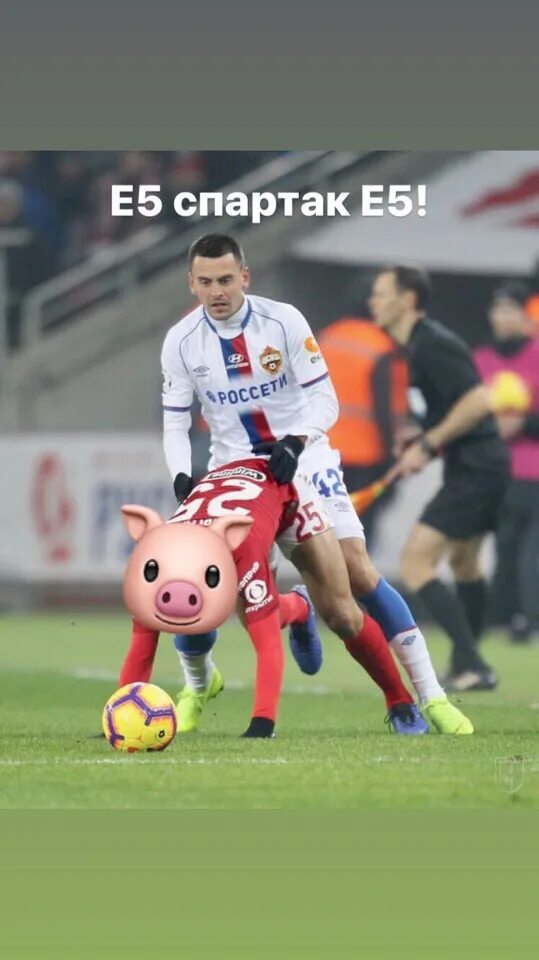 Картинки Ебать Спартак