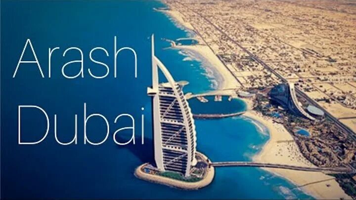 Араш песня дубай. Helena one night in dubai. Dubai хелена. One night in dubai arash, helena. One night in dubai.