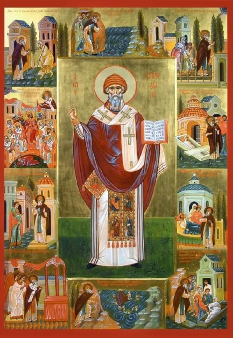 Чудеса житие святых. Святой праведный иоанн кронштадтский житие чудеса акафист. Книга житие ксении петербургской. Чудеса житие святых. Чудеса житие святых.