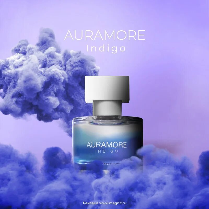 Auramore. Auramore. Auramore. Арома ру auramore. Auramore yellow туалетная вода отзывы покупателей.