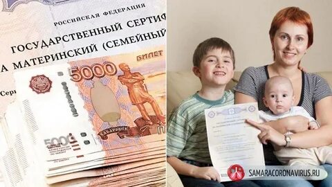 Индексация на второго ребенка