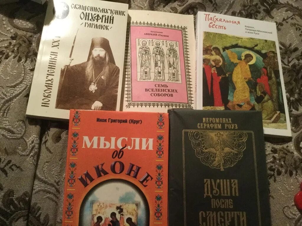 Православные аудиокниги. Книга неупиваемая чаша. Православные аудиокниги. Церковные аудиокниги. С архиерей (аудиокнига).
